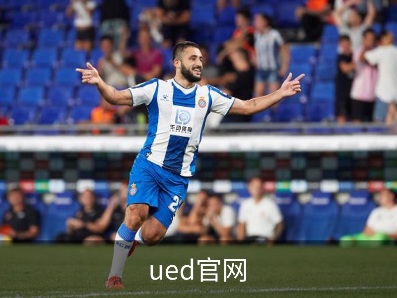 ued官网介绍