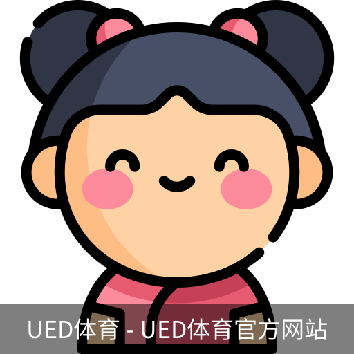 ued官网